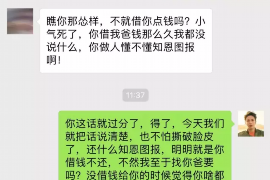 涡阳要账公司